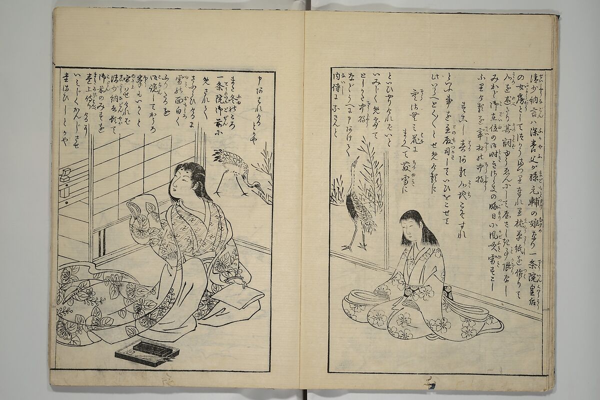 Picture Book of Incidents in the Life of Ranjatai (Ehon Ranjatai) 絵本蘭奢待, Tsukioka Settei 月岡雪鼎 (Japanese, 1710–1786), Set of four woodblock printed books; ink and color (vol. 5 only) on paper, Japan