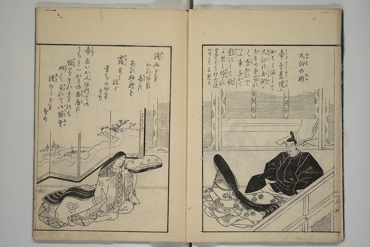 Picture Book of Incidents in the Life of Ranjatai (Ehon Ranjatai) 絵本蘭奢待, Tsukioka Settei 月岡雪鼎 (Japanese, 1710–1786), Set of four woodblock printed books; ink and color (vol. 5 only) on paper, Japan