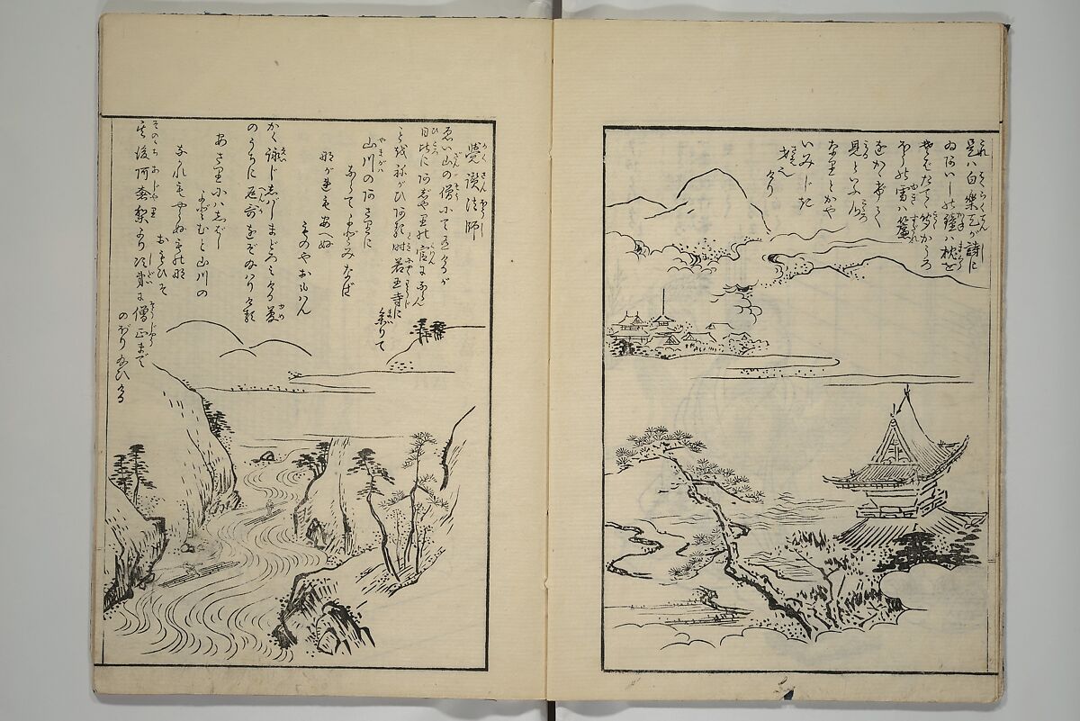 Picture Book of Incidents in the Life of Ranjatai (Ehon Ranjatai) 絵本蘭奢待, Tsukioka Settei 月岡雪鼎 (Japanese, 1710–1786), Set of four woodblock printed books; ink and color (vol. 5 only) on paper, Japan