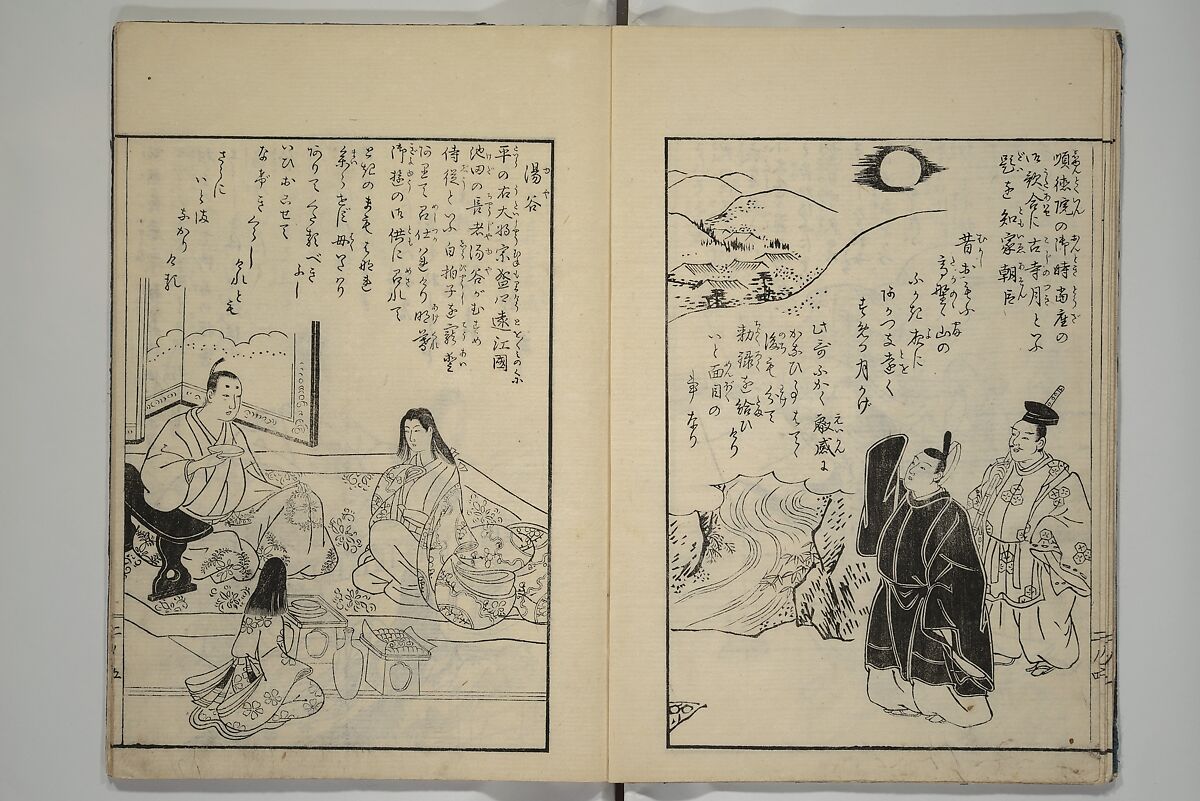 Picture Book of Incidents in the Life of Ranjatai (Ehon Ranjatai) 絵本蘭奢待, Tsukioka Settei 月岡雪鼎 (Japanese, 1710–1786), Set of four woodblock printed books; ink and color (vol. 5 only) on paper, Japan