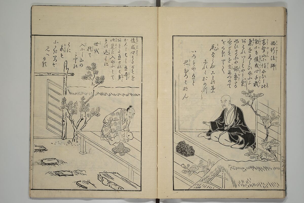 Picture Book of Incidents in the Life of Ranjatai (Ehon Ranjatai) 絵本蘭奢待, Tsukioka Settei 月岡雪鼎 (Japanese, 1710–1786), Set of four woodblock printed books; ink and color (vol. 5 only) on paper, Japan