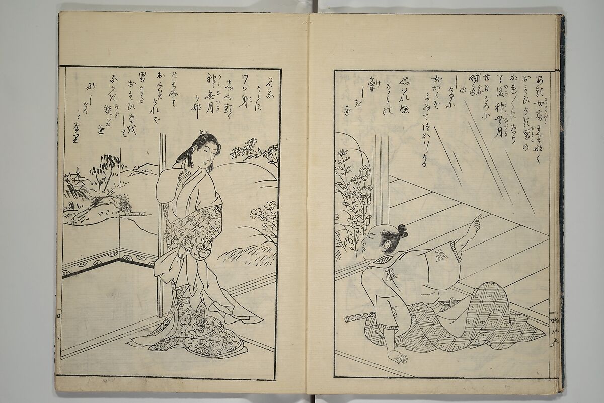 Picture Book of Incidents in the Life of Ranjatai (Ehon Ranjatai) 絵本蘭奢待, Tsukioka Settei 月岡雪鼎 (Japanese, 1710–1786), Set of four woodblock printed books; ink and color (vol. 5 only) on paper, Japan