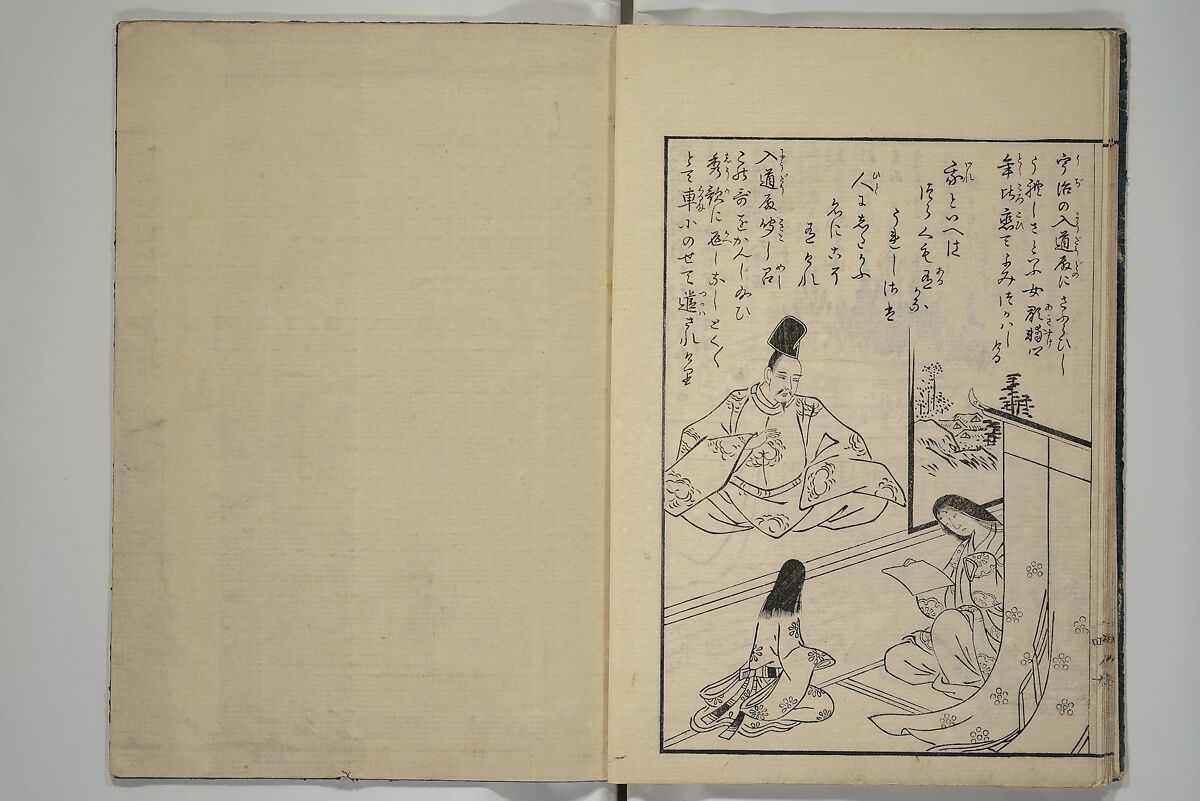 Picture Book of Incidents in the Life of Ranjatai (Ehon Ranjatai) 絵本蘭奢待, Tsukioka Settei 月岡雪鼎 (Japanese, 1710–1786), Set of four woodblock printed books; ink and color (vol. 5 only) on paper, Japan