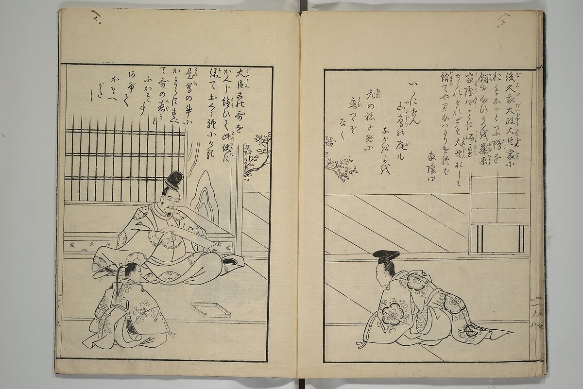 Picture Book of Incidents in the Life of Ranjatai (Ehon Ranjatai) 絵本蘭奢待, Tsukioka Settei 月岡雪鼎 (Japanese, 1710–1786), Set of four woodblock printed books; ink and color (vol. 5 only) on paper, Japan