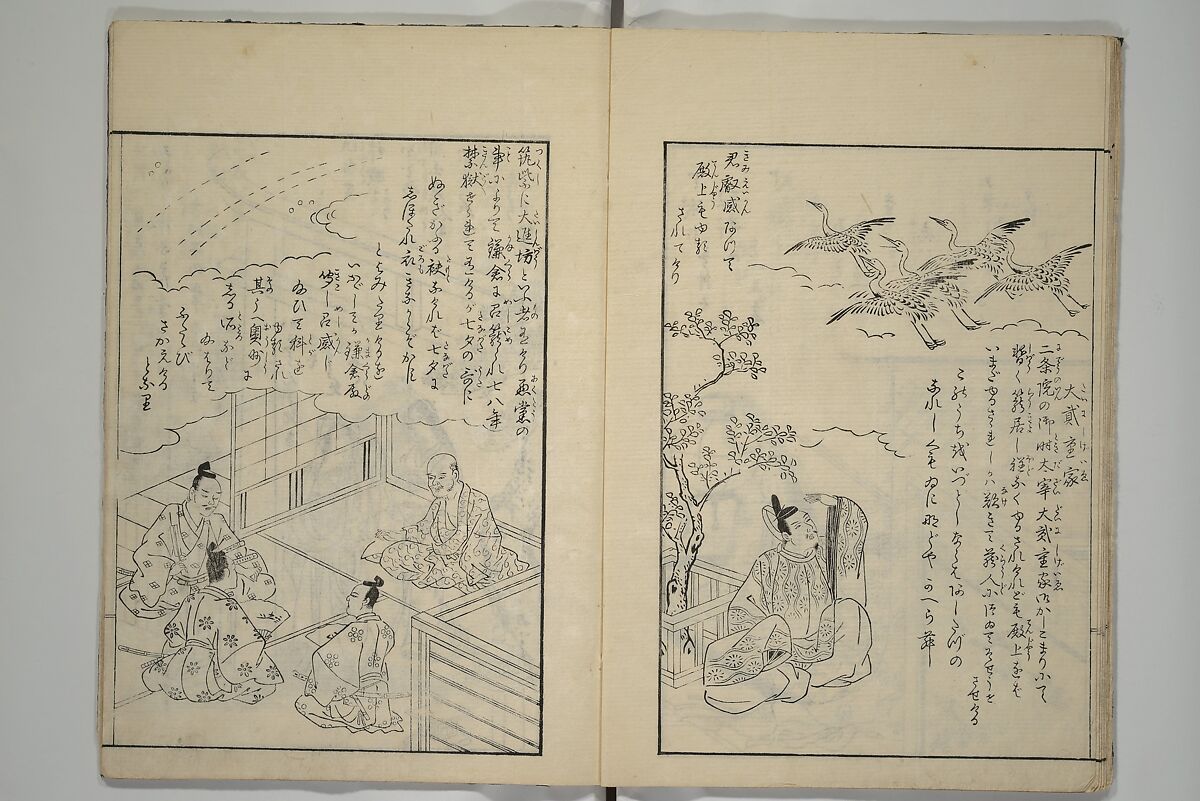 Picture Book of Incidents in the Life of Ranjatai (Ehon Ranjatai) 絵本蘭奢待, Tsukioka Settei 月岡雪鼎 (Japanese, 1710–1786), Set of four woodblock printed books; ink and color (vol. 5 only) on paper, Japan