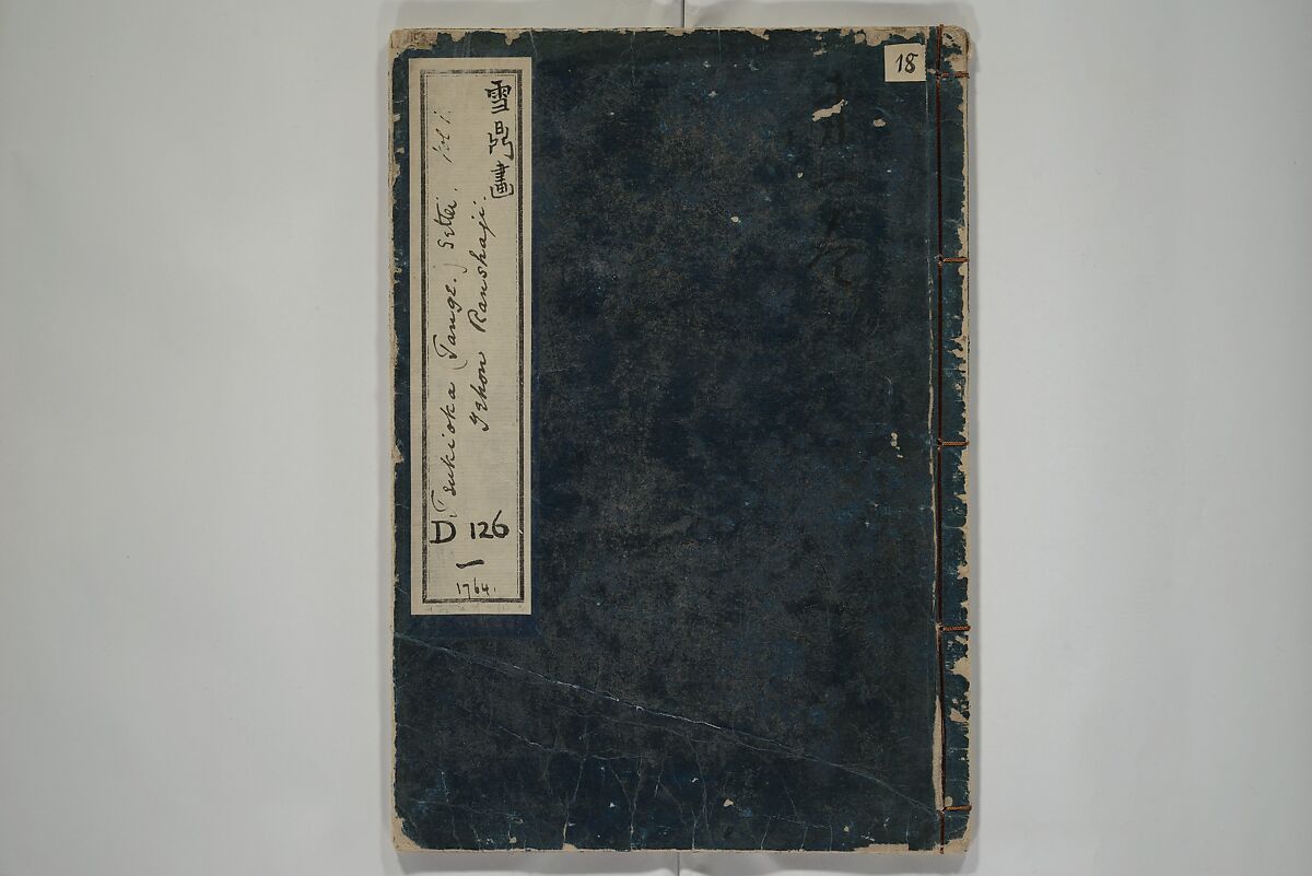 Picture Book of Incidents in the Life of Ranjatai (Ehon Ranjatai) 絵本蘭奢待, Tsukioka Settei 月岡雪鼎 (Japanese, 1710–1786), Set of four woodblock printed books; ink and color (vol. 5 only) on paper, Japan