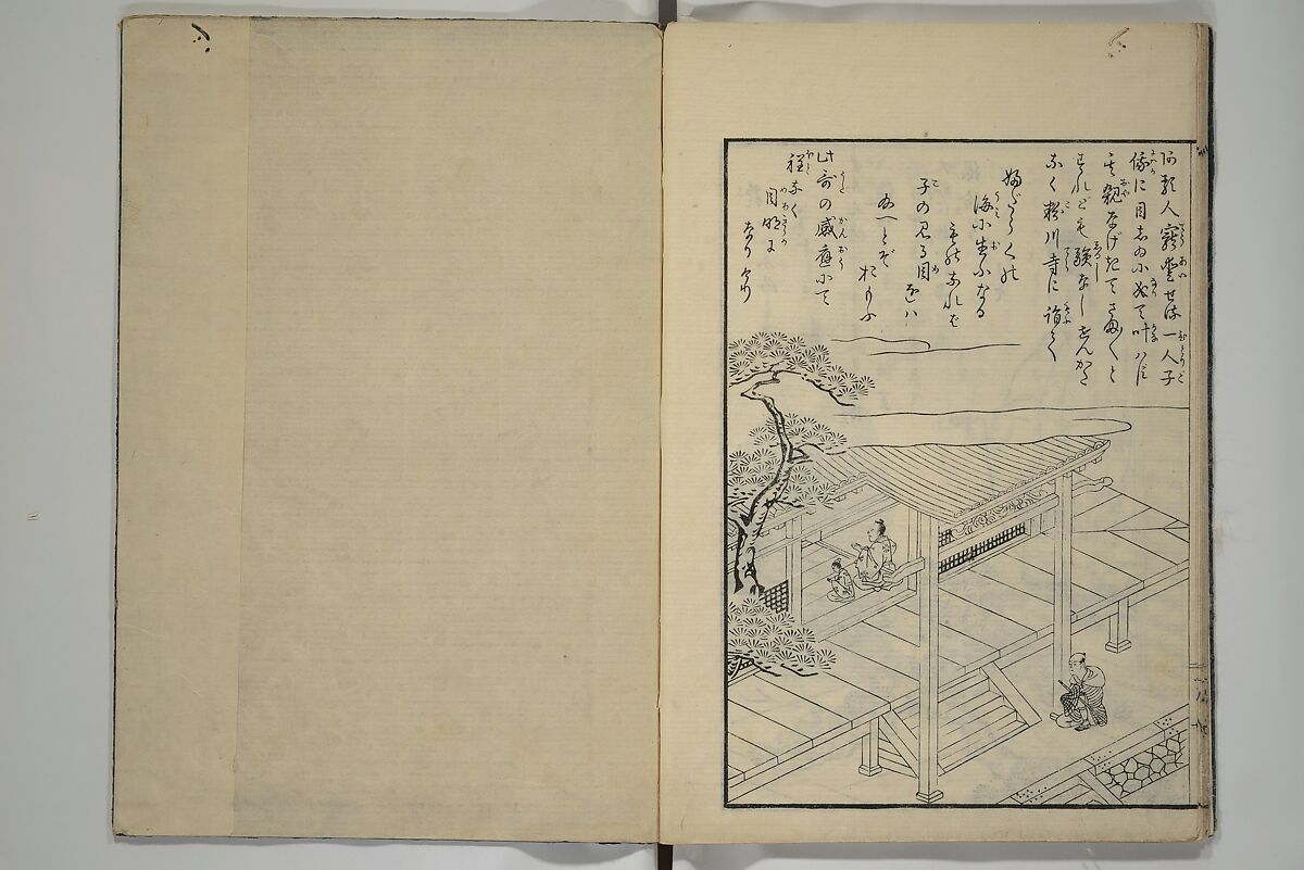 Picture Book of Incidents in the Life of Ranjatai (Ehon Ranjatai) 絵本蘭奢待, Tsukioka Settei 月岡雪鼎 (Japanese, 1710–1786), Set of four woodblock printed books; ink and color (vol. 5 only) on paper, Japan