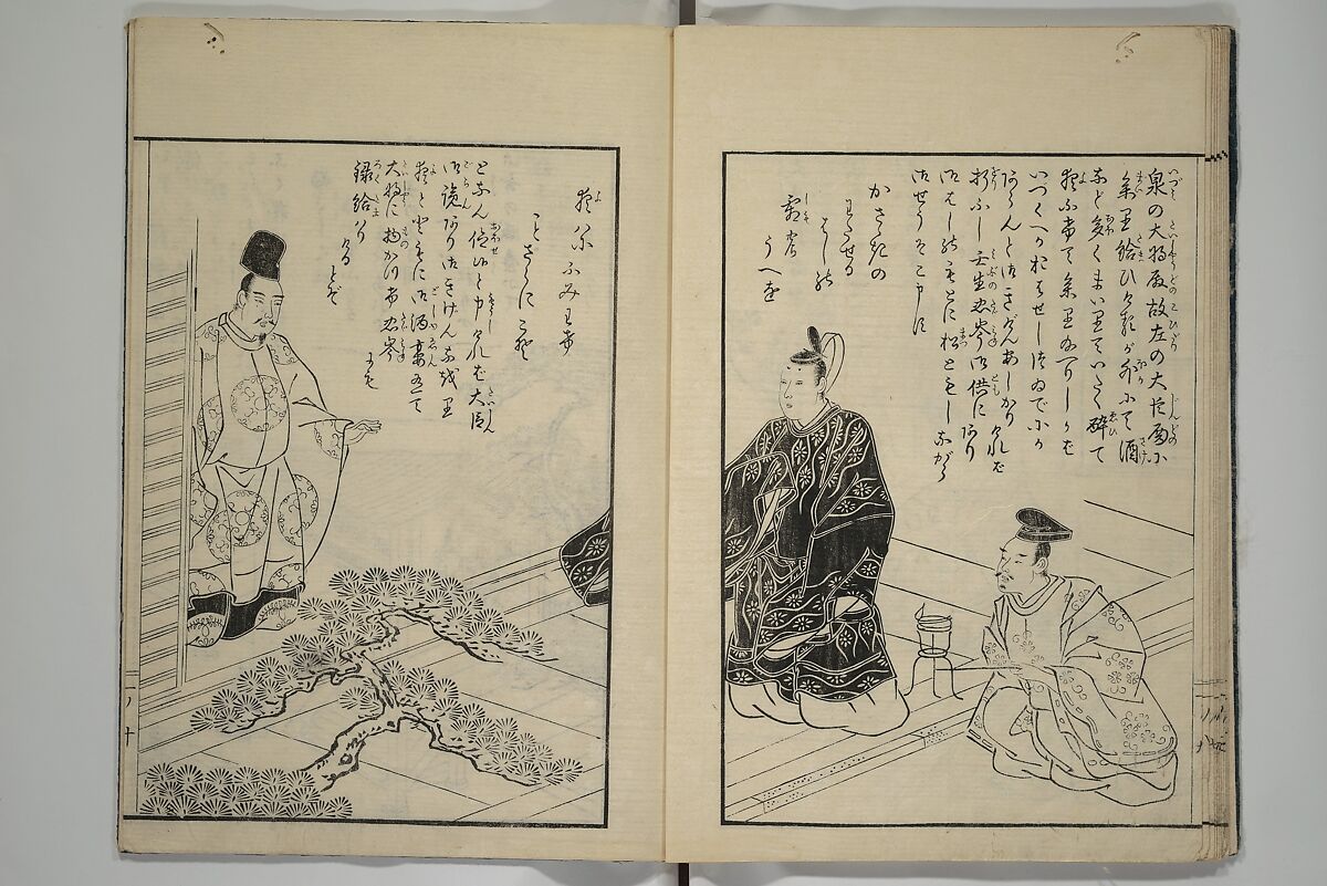Picture Book of Incidents in the Life of Ranjatai (Ehon Ranjatai) 絵本蘭奢待, Tsukioka Settei 月岡雪鼎 (Japanese, 1710–1786), Set of four woodblock printed books; ink and color (vol. 5 only) on paper, Japan