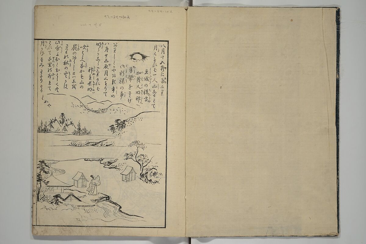 Picture Book of Incidents in the Life of Ranjatai (Ehon Ranjatai) 絵本蘭奢待, Tsukioka Settei 月岡雪鼎 (Japanese, 1710–1786), Set of four woodblock printed books; ink and color (vol. 5 only) on paper, Japan