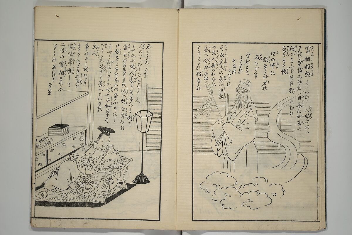 Picture Book of Incidents in the Life of Ranjatai (Ehon Ranjatai) 絵本蘭奢待, Tsukioka Settei 月岡雪鼎 (Japanese, 1710–1786), Set of four woodblock printed books; ink and color (vol. 5 only) on paper, Japan