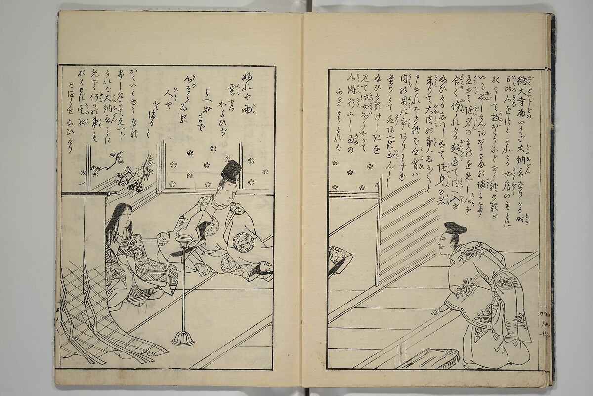 Picture Book of Incidents in the Life of Ranjatai (Ehon Ranjatai) 絵本蘭奢待, Tsukioka Settei 月岡雪鼎 (Japanese, 1710–1786), Set of four woodblock printed books; ink and color (vol. 5 only) on paper, Japan