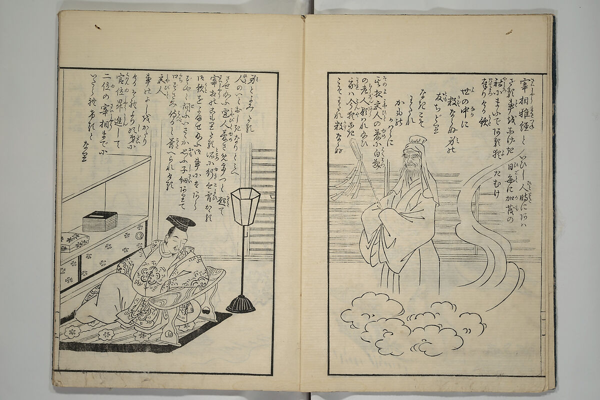 Vols. 1, 2, 4, 5 of 5, Picture Book of Incidents in the Life of Ranjatai, Tsukioka Settei (Japanese, 1710–1786), Set of four woodblock printed books; ink and color (vol. 5 only) on paper, Japan 