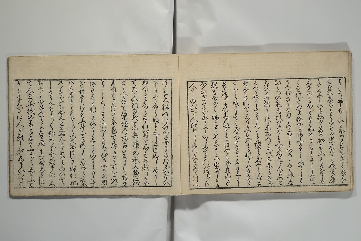 Picture Book of the Eternal Pines (Ehon chiyo no matsu), Suzuki Harunobu 鈴木春信 (Japanese, 1725–1770), Woodblock printed book; ink and color on paper, Japan