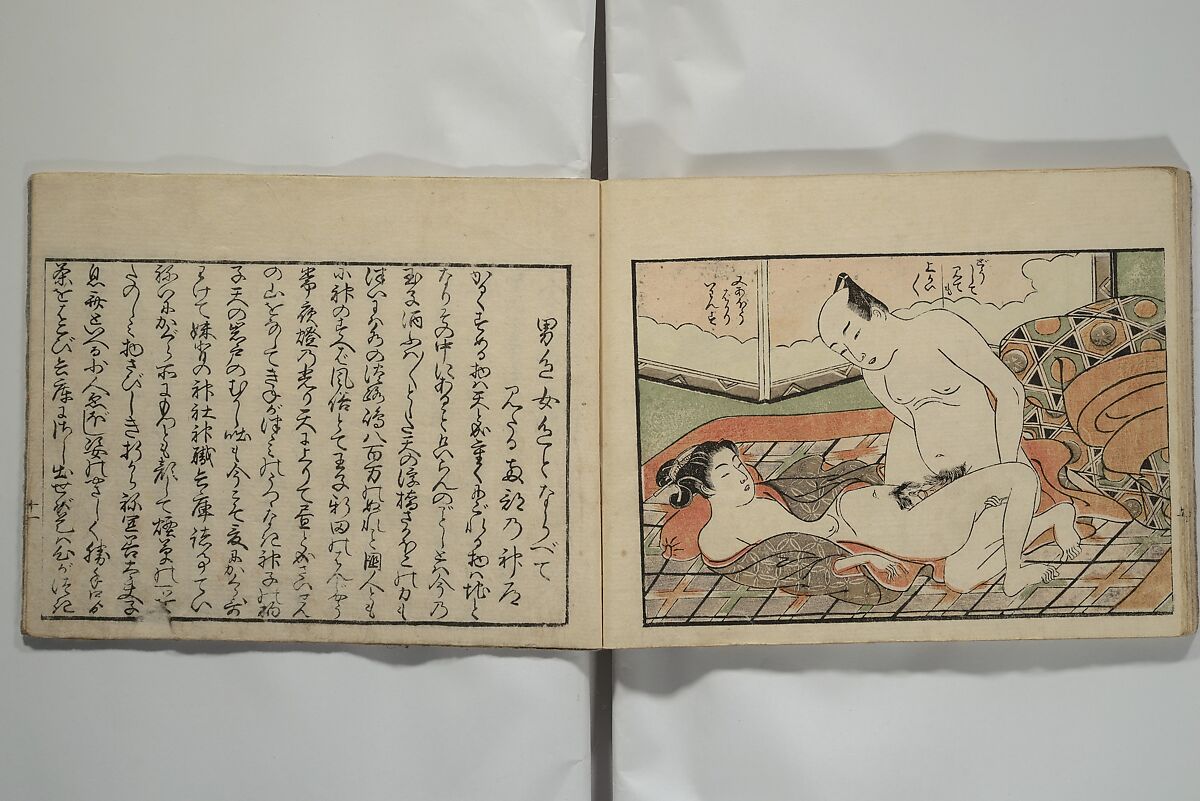 Picture Book of the Eternal Pines (Ehon chiyo no matsu), Suzuki Harunobu 鈴木春信 (Japanese, 1725–1770), Woodblock printed book; ink and color on paper, Japan