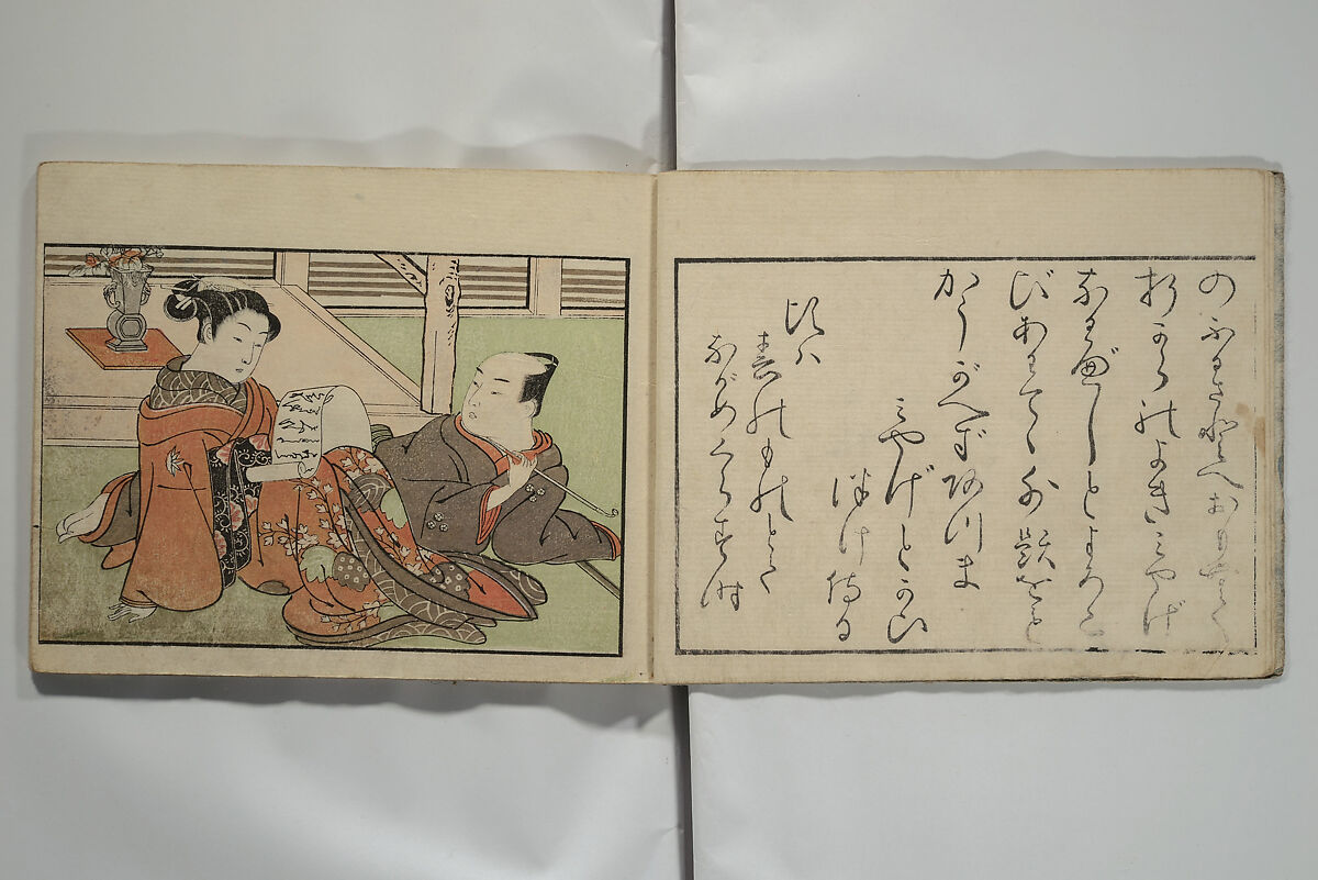 Picture Book of the Eternal Pines (Ehon chiyo no matsu), Suzuki Harunobu 鈴木春信 (Japanese, 1725–1770), Woodblock printed book; ink and color on paper, Japan 