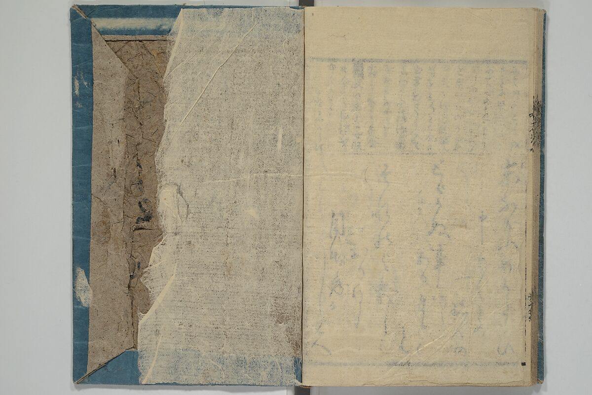 Teaching Calligraphy (Fumi no hayashi) ふみ(文)のはやし, Woodblock printed book; ink on paper, Japan