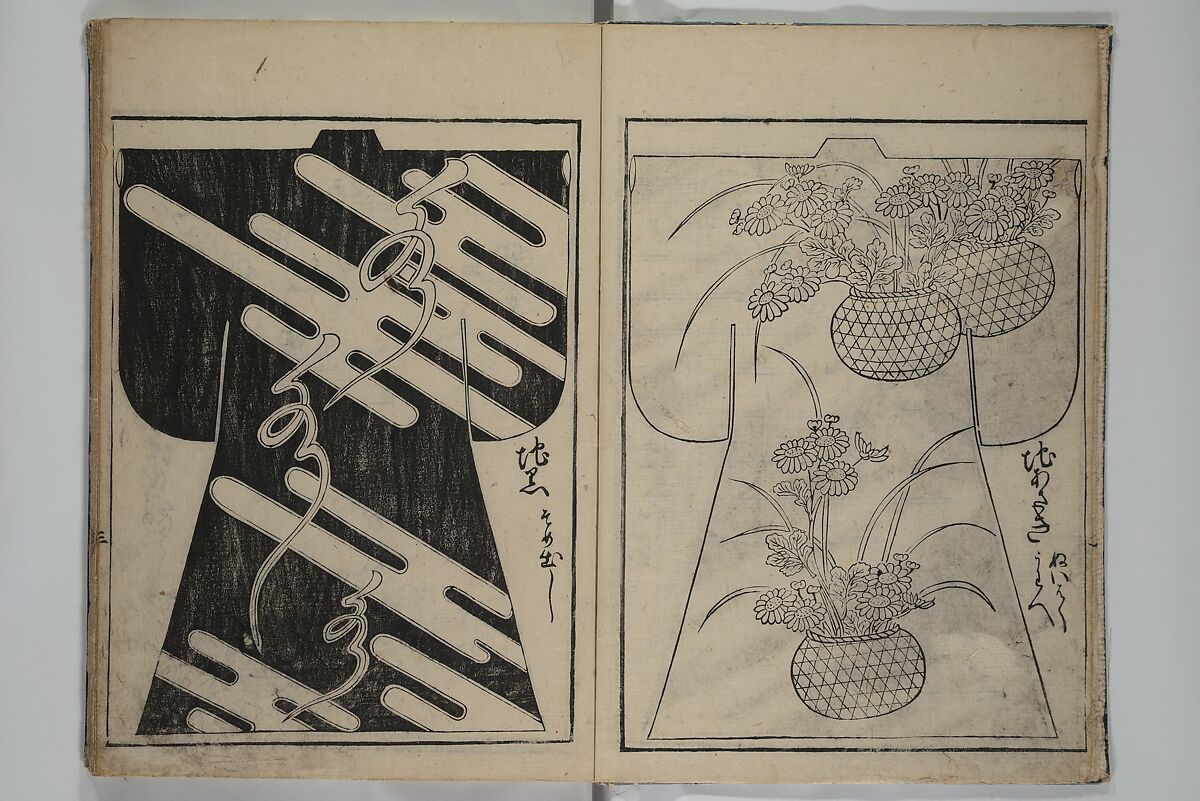 Contemporary Kimono Patterns (Tōsei hiinagata) 当世ひいな形, Hishikawa Moronobu 菱川師宣 (Japanese, 1618–1694), First volume from a set of woodblock-printed books; ink on paper, Japan