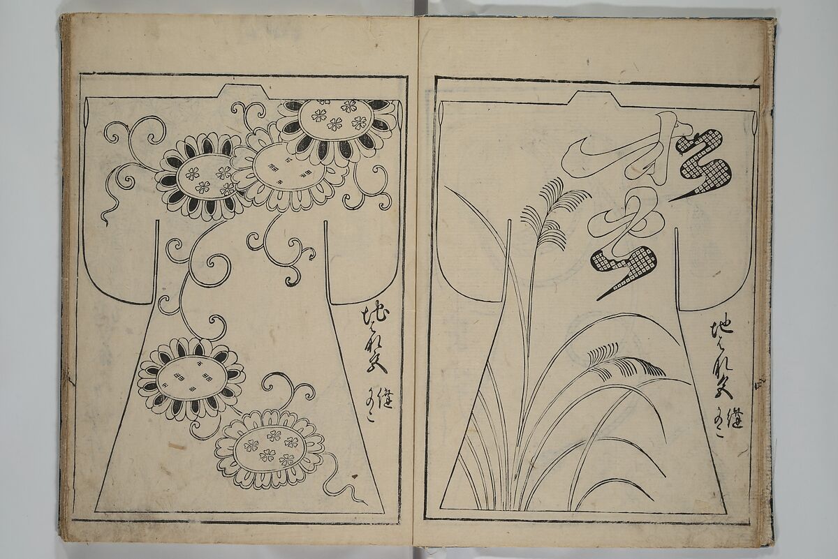 Contemporary Kimono Patterns (Tōsei hiinagata) 当世ひいな形, Hishikawa Moronobu 菱川師宣 (Japanese, 1618–1694), First volume from a set of woodblock-printed books; ink on paper, Japan