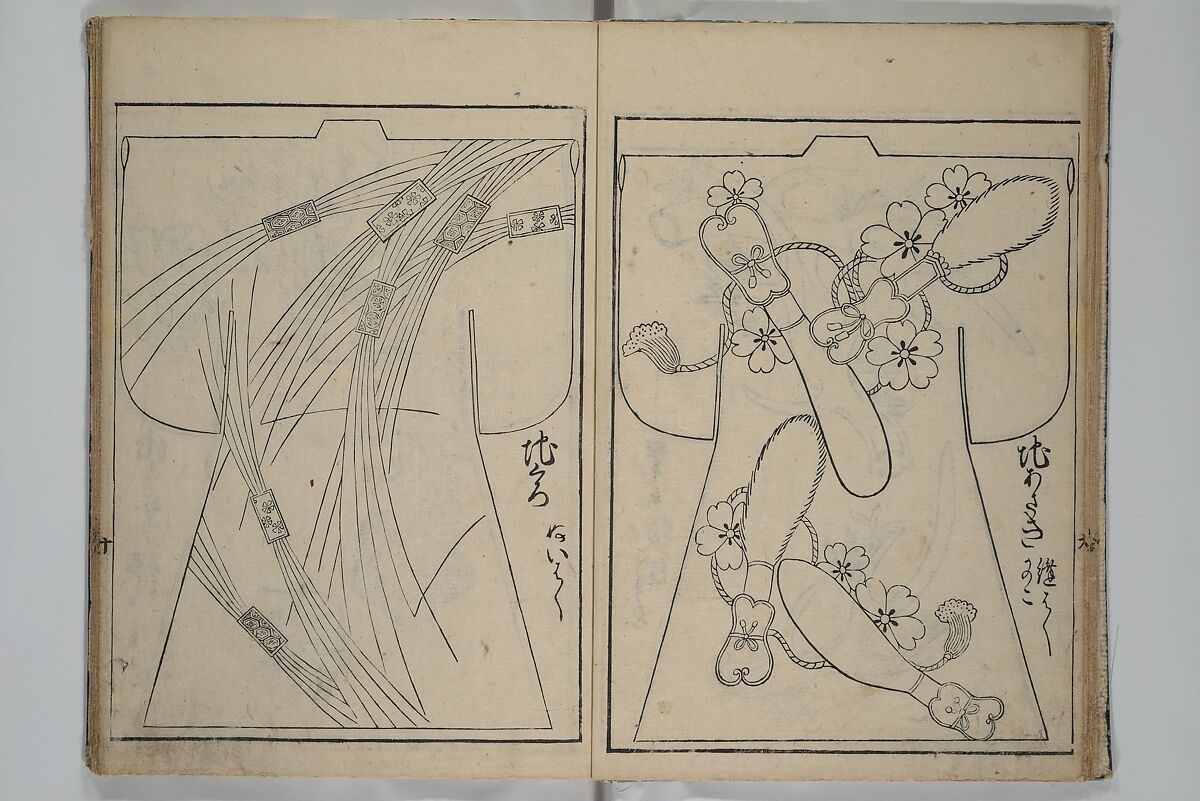 Contemporary Kimono Patterns (Tōsei hiinagata) 当世ひいな形, Hishikawa Moronobu 菱川師宣 (Japanese, 1618–1694), First volume from a set of woodblock-printed books; ink on paper, Japan