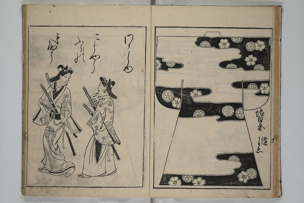 Contemporary Kimono Patterns (Tōsei hiinagata) 当世ひいな形, Hishikawa Moronobu 菱川師宣 (Japanese, 1618–1694), First volume from a set of woodblock-printed books; ink on paper, Japan