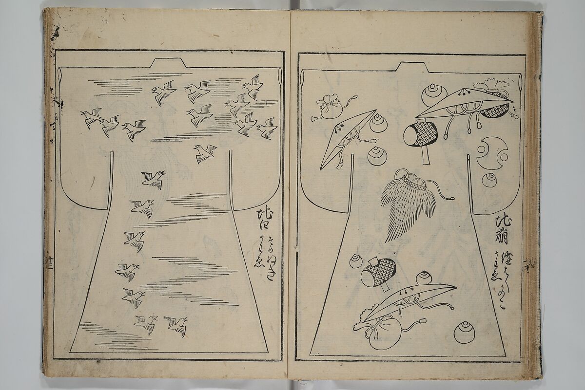 Contemporary Kimono Patterns (Tōsei hiinagata) 当世ひいな形, Hishikawa Moronobu 菱川師宣 (Japanese, 1618–1694), First volume from a set of woodblock-printed books; ink on paper, Japan