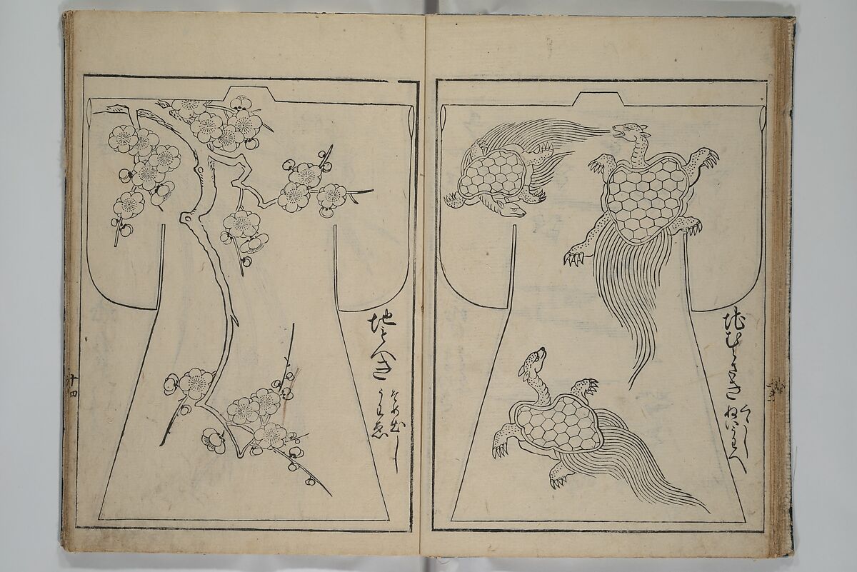 Contemporary Kimono Patterns (Tōsei hiinagata) 当世ひいな形, Hishikawa Moronobu 菱川師宣 (Japanese, 1618–1694), First volume from a set of woodblock-printed books; ink on paper, Japan