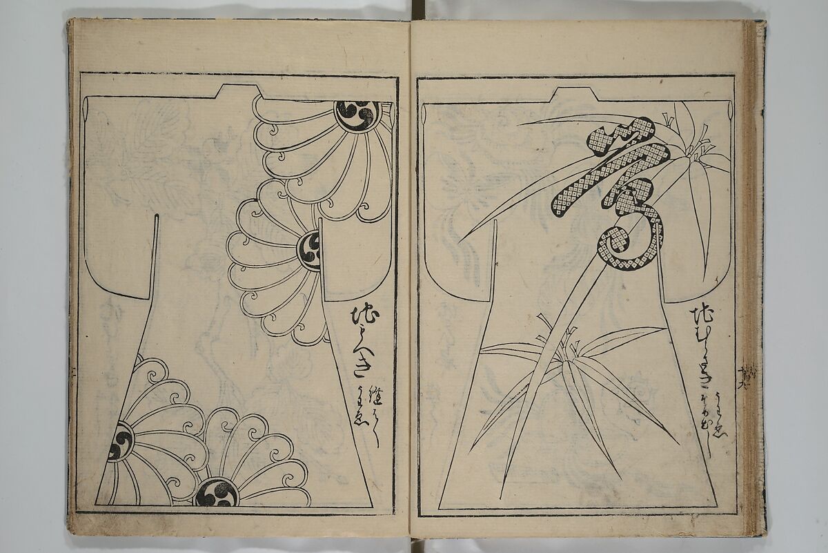 Contemporary Kimono Patterns (Tōsei hiinagata) 当世ひいな形, Hishikawa Moronobu 菱川師宣 (Japanese, 1618–1694), First volume from a set of woodblock-printed books; ink on paper, Japan