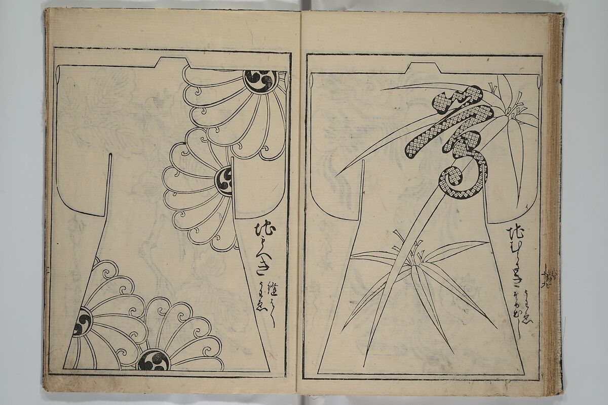 Contemporary Kimono Patterns (Tōsei hiinagata) 当世ひいな形, Hishikawa Moronobu 菱川師宣 (Japanese, 1618–1694), First volume from a set of woodblock-printed books; ink on paper, Japan