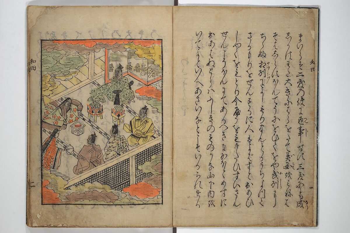 Wada (Yoshimori’s) Drinking Bout (An episode from Soga monogatari) (Wada sakamori) 曽我物語; 和田酒盛, Unidentified artist Japanese, Woodblock printed book; ink with hand-coloring (tanroku bon), Japan 