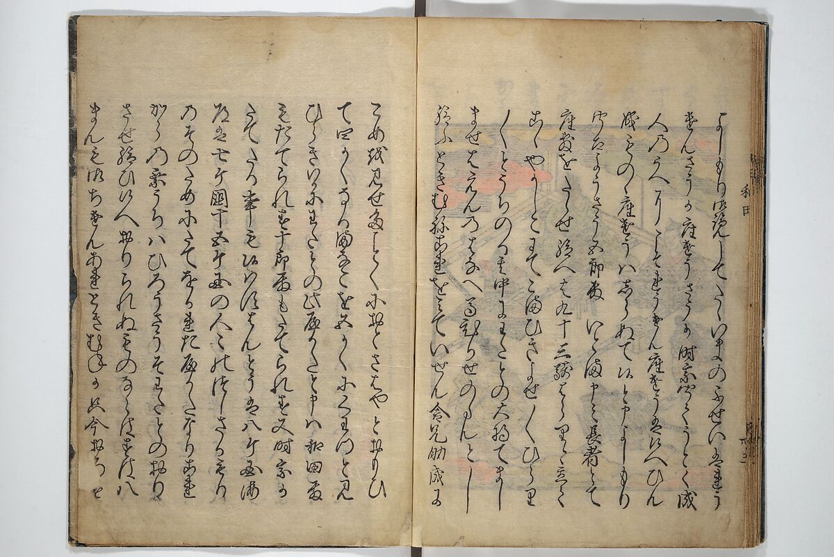 Wada (Yoshimori’s) Drinking Bout (An episode from Soga monogatari) (Wada sakamori) 曽我物語; 和田酒盛, Unidentified artist Japanese, Woodblock printed book; ink with hand-coloring (tanroku bon), Japan