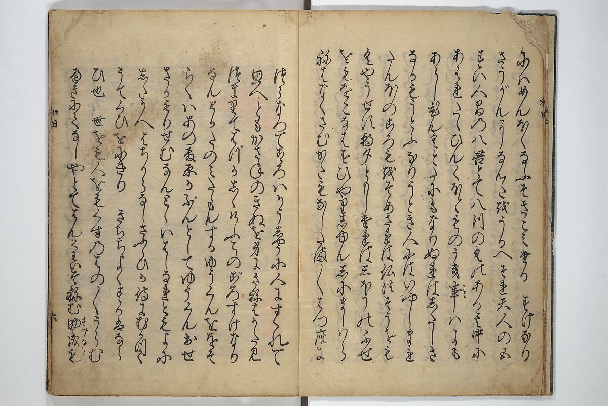 Wada (Yoshimori’s) Drinking Bout (An episode from Soga monogatari) (Wada sakamori) 曽我物語; 和田酒盛, Unidentified artist Japanese, Woodblock printed book; ink with hand-coloring (tanroku bon), Japan