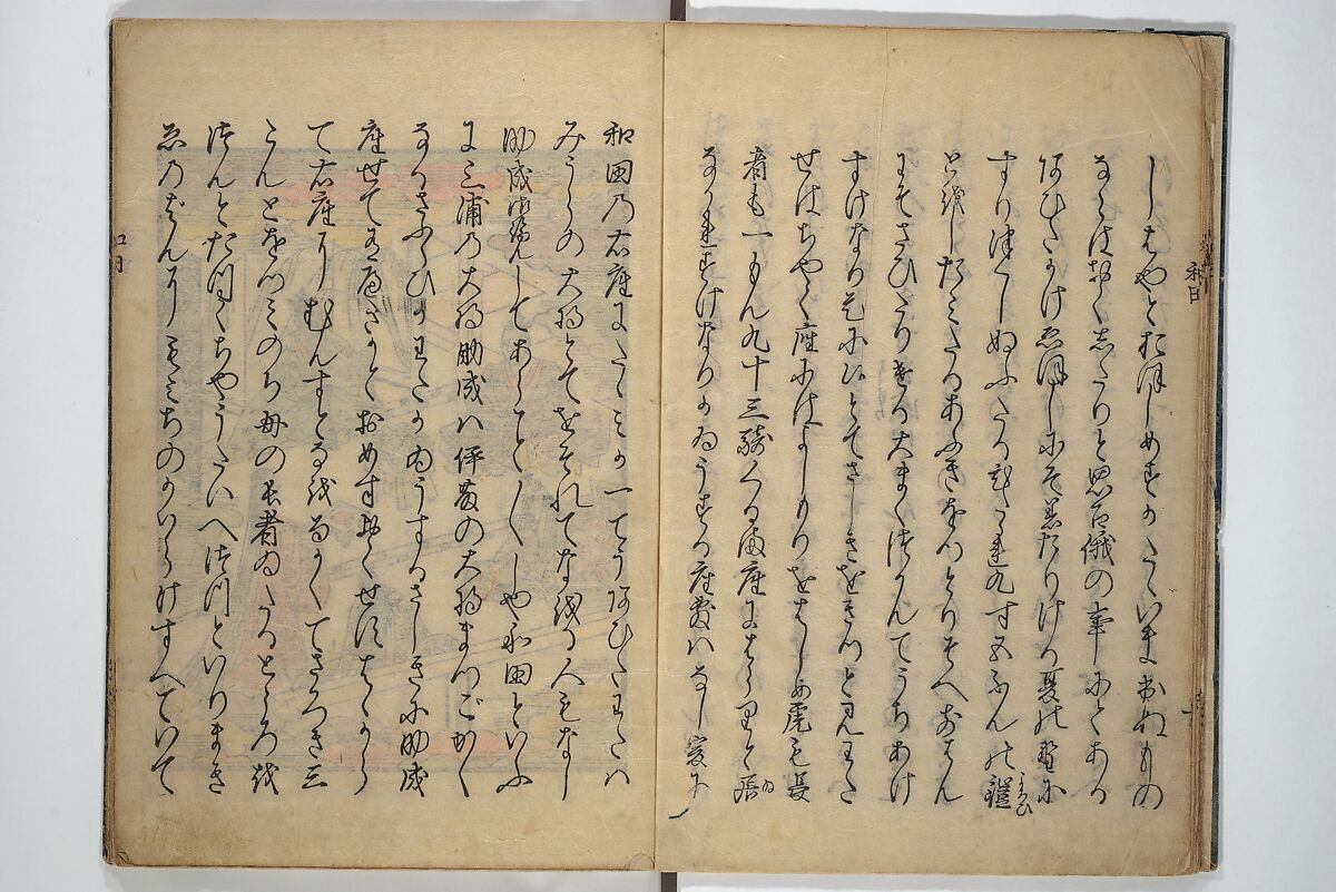 Wada (Yoshimori’s) Drinking Bout (An episode from Soga monogatari) (Wada sakamori) 曽我物語; 和田酒盛, Unidentified artist Japanese, Woodblock printed book; ink with hand-coloring (tanroku bon), Japan