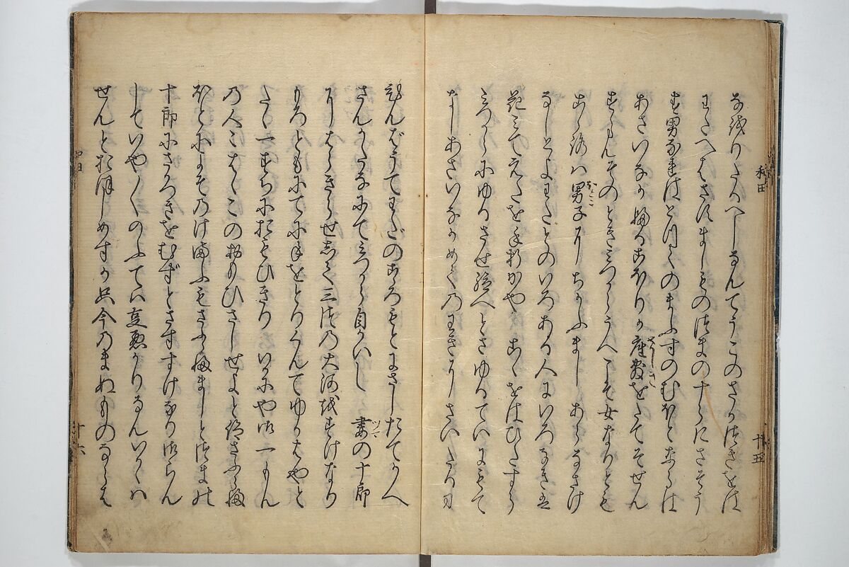 Wada (Yoshimori’s) Drinking Bout (An episode from Soga monogatari) (Wada sakamori) 曽我物語; 和田酒盛, Unidentified artist Japanese, Woodblock printed book; ink with hand-coloring (tanroku bon), Japan