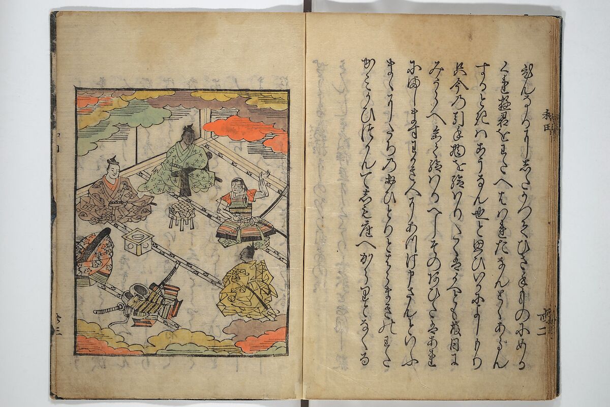 Wada (Yoshimori’s) Drinking Bout (An episode from Soga monogatari) (Wada sakamori) 曽我物語; 和田酒盛, Unidentified artist Japanese, Woodblock printed book; ink with hand-coloring (tanroku bon), Japan