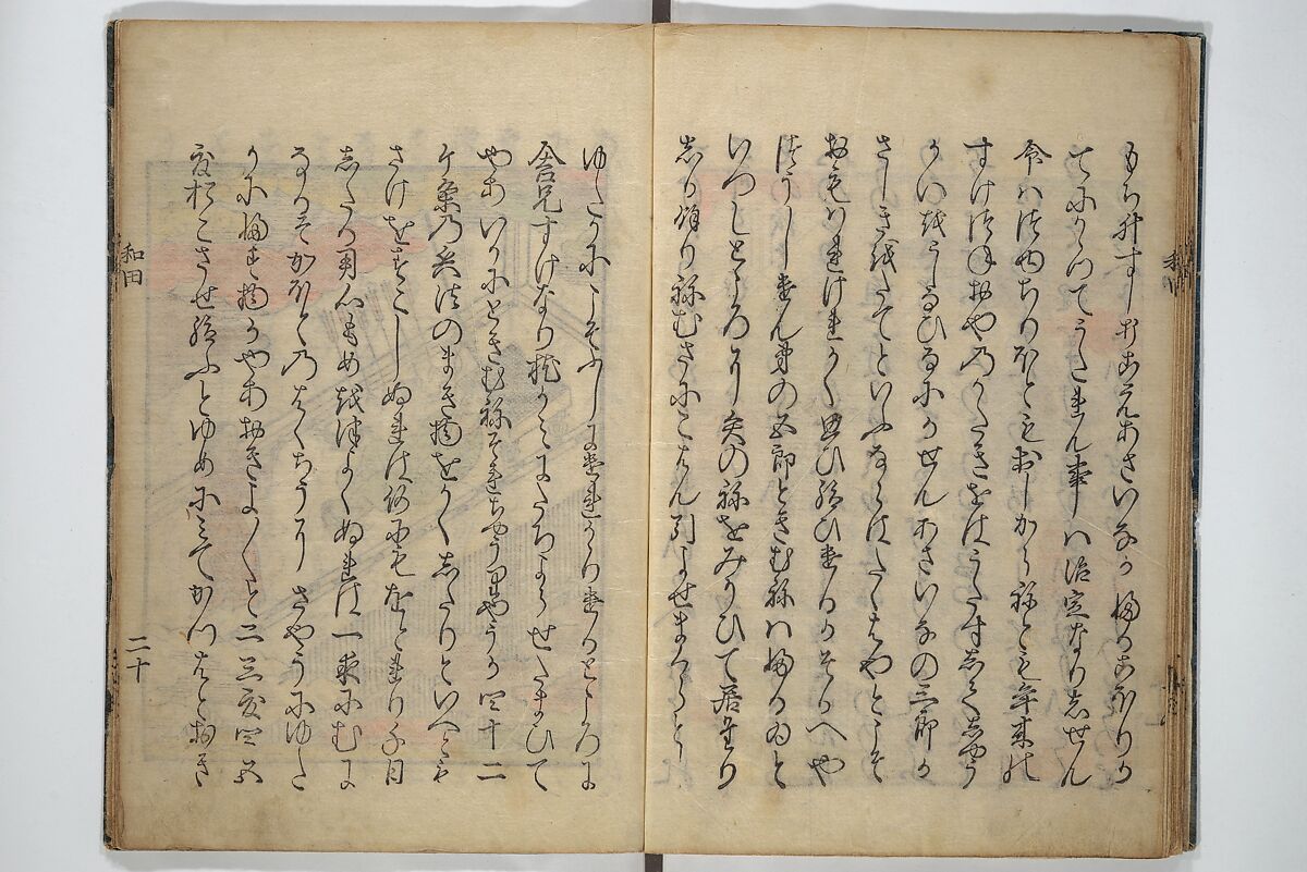 Wada (Yoshimori’s) Drinking Bout (An episode from Soga monogatari) (Wada sakamori) 曽我物語; 和田酒盛, Unidentified artist Japanese, Woodblock printed book; ink with hand-coloring (tanroku bon), Japan