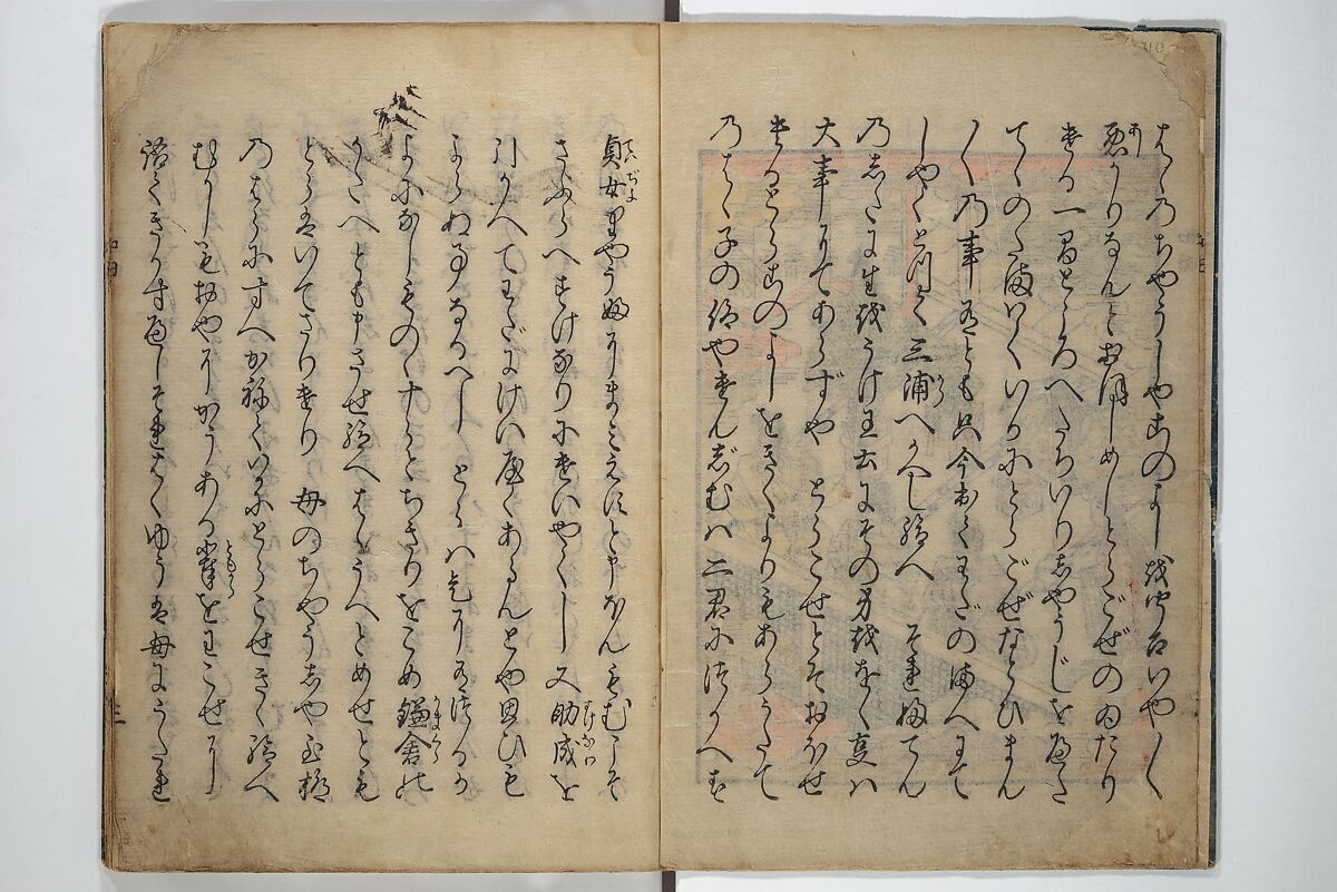 Wada (Yoshimori’s) Drinking Bout (An episode from Soga monogatari) (Wada sakamori) 曽我物語; 和田酒盛, Unidentified artist Japanese, Woodblock printed book; ink with hand-coloring (tanroku bon), Japan