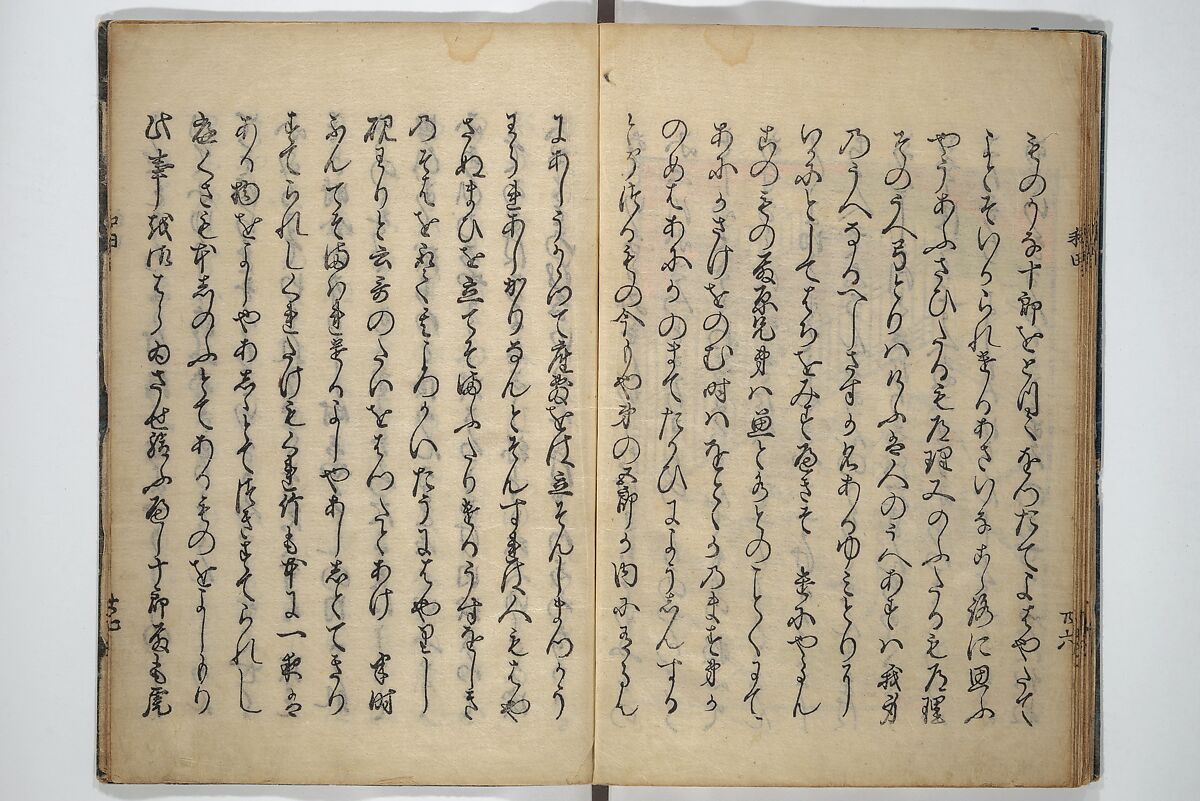 Wada (Yoshimori’s) Drinking Bout (An episode from Soga monogatari) (Wada sakamori) 曽我物語; 和田酒盛, Unidentified artist Japanese, Woodblock printed book; ink with hand-coloring (tanroku bon), Japan