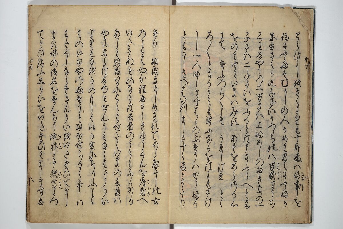 Wada (Yoshimori’s) Drinking Bout (An episode from Soga monogatari) (Wada sakamori) 曽我物語; 和田酒盛, Unidentified artist Japanese, Woodblock printed book; ink with hand-coloring (tanroku bon), Japan