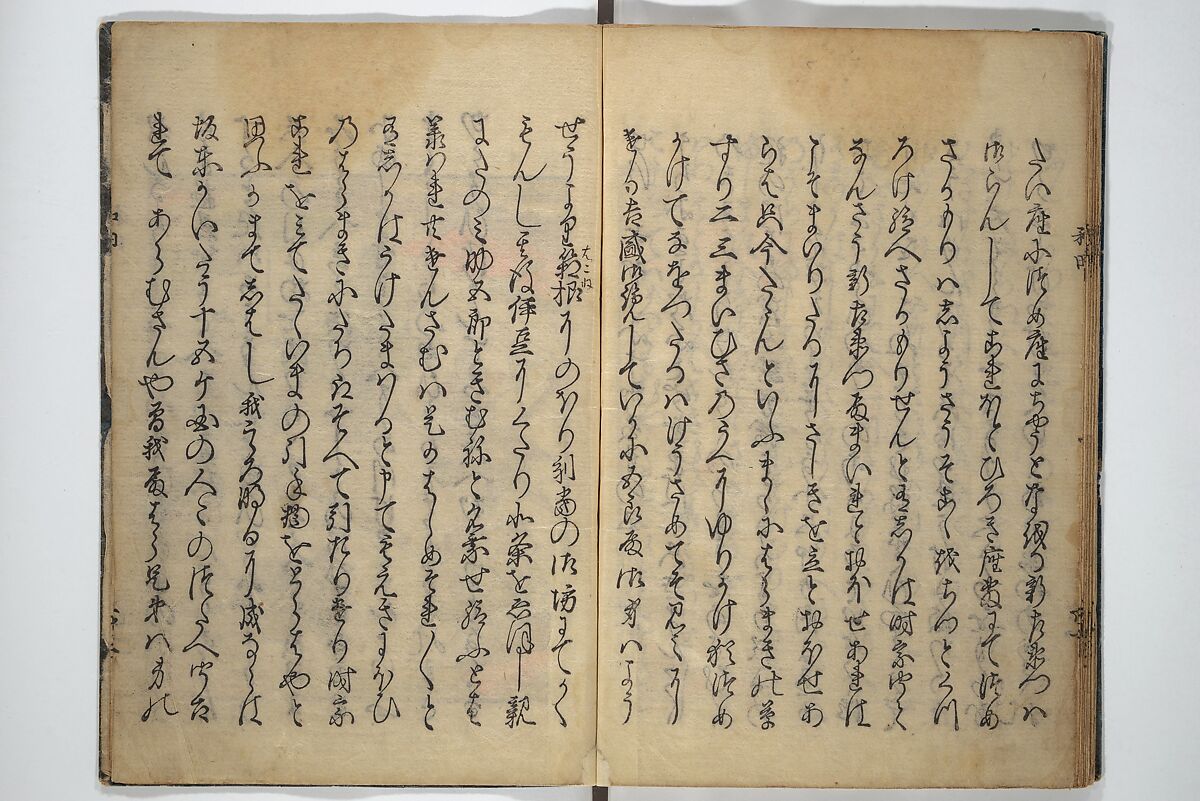 Wada (Yoshimori’s) Drinking Bout (An episode from Soga monogatari) (Wada sakamori) 曽我物語; 和田酒盛, Unidentified artist Japanese, Woodblock printed book; ink with hand-coloring (tanroku bon), Japan