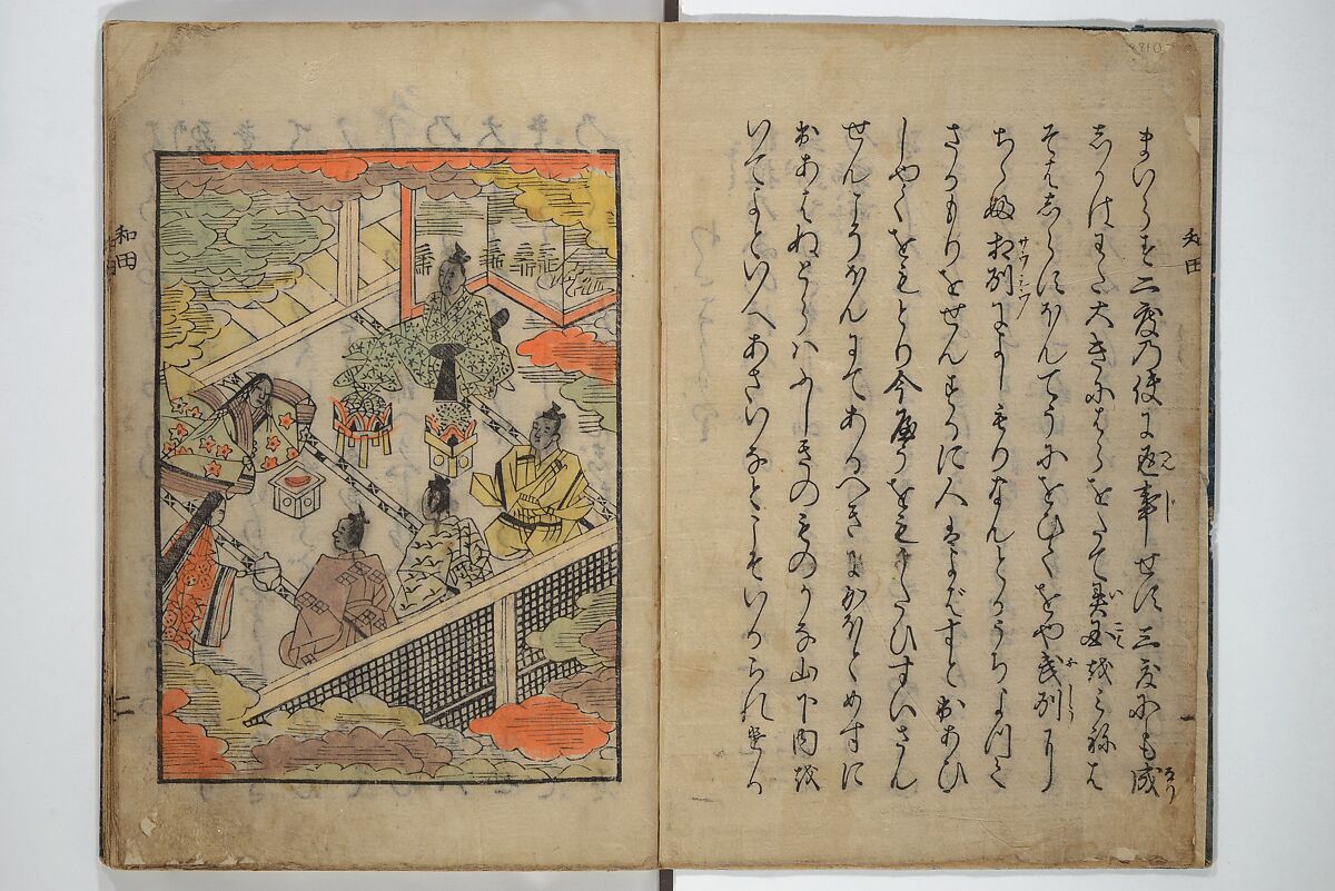 Wada (Yoshimori’s) Drinking Bout (An episode from Soga monogatari) (Wada sakamori) 曽我物語; 和田酒盛, Unidentified artist Japanese, Woodblock printed book; ink with hand-coloring (tanroku bon), Japan