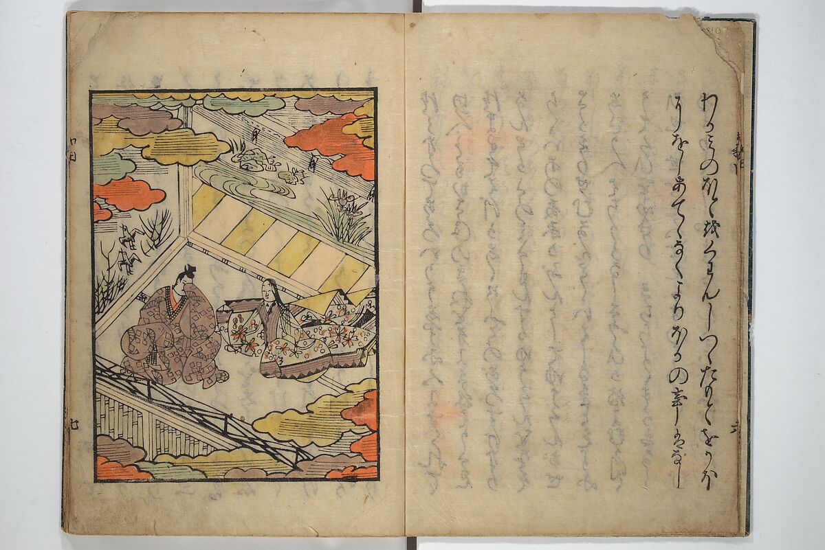 Wada (Yoshimori’s) Drinking Bout (An episode from Soga monogatari) (Wada sakamori) 曽我物語; 和田酒盛, Unidentified artist Japanese, Woodblock printed book; ink with hand-coloring (tanroku bon), Japan