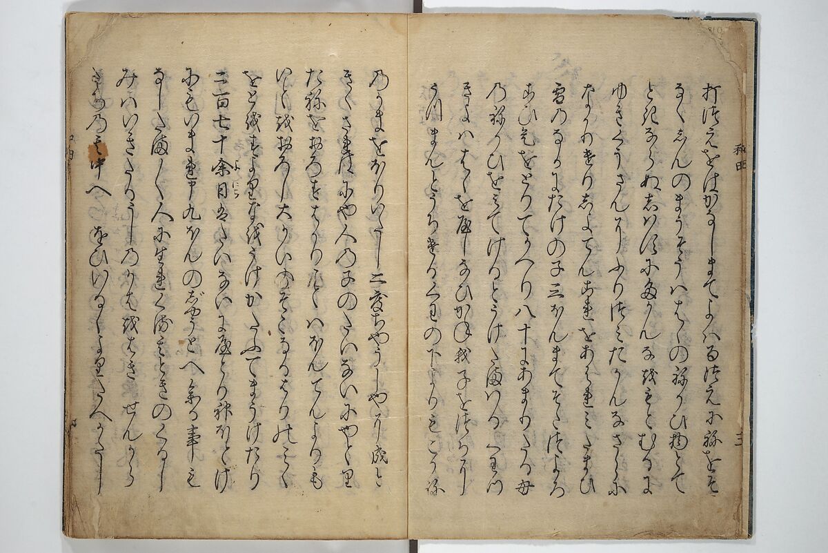 Wada (Yoshimori’s) Drinking Bout (An episode from Soga monogatari) (Wada sakamori) 曽我物語; 和田酒盛, Unidentified artist Japanese, Woodblock printed book; ink with hand-coloring (tanroku bon), Japan