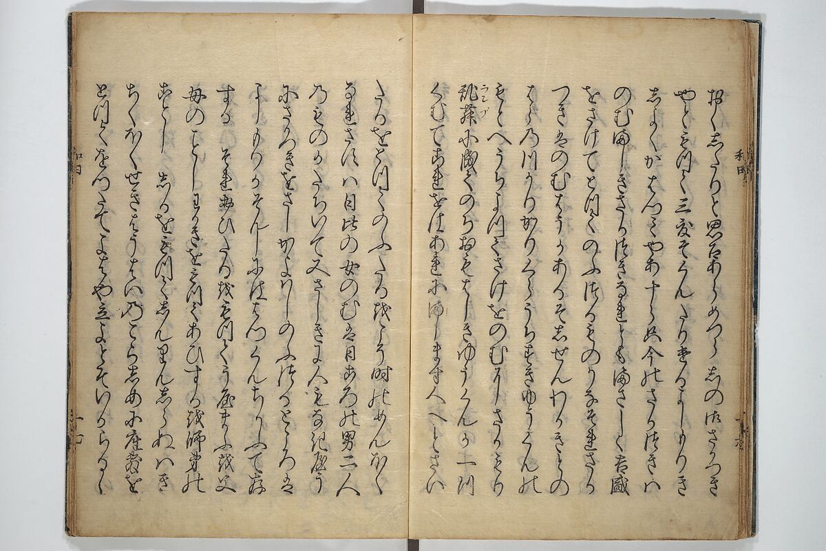 Wada (Yoshimori’s) Drinking Bout (An episode from Soga monogatari) (Wada sakamori) 曽我物語; 和田酒盛, Unidentified artist Japanese, Woodblock printed book; ink with hand-coloring (tanroku bon), Japan