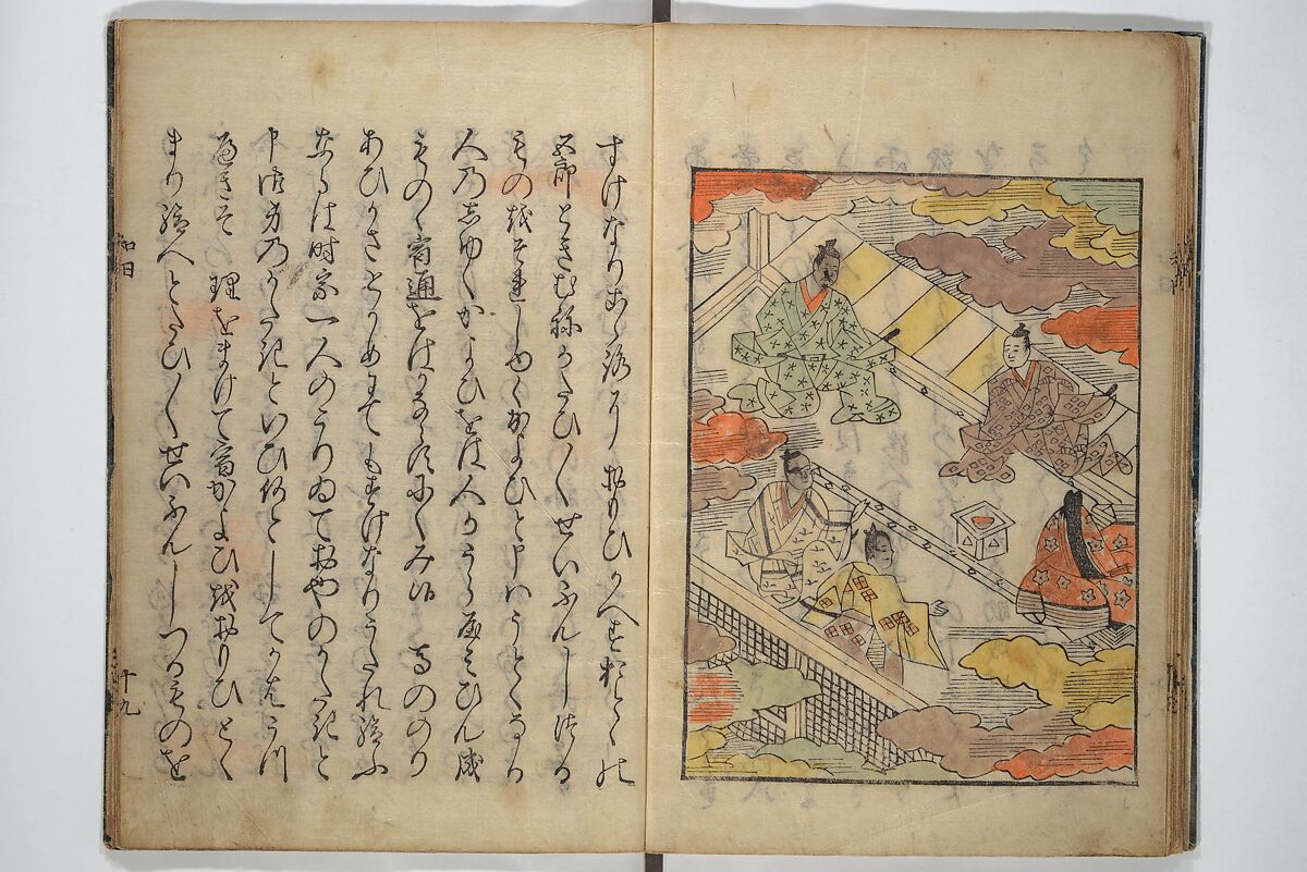 Wada (Yoshimori’s) Drinking Bout (An episode from Soga monogatari) (Wada sakamori) 曽我物語; 和田酒盛, Unidentified artist Japanese, Woodblock printed book; ink with hand-coloring (tanroku bon), Japan