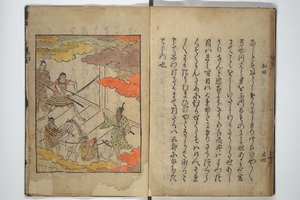 Wada (Yoshimori’s) Drinking Bout (An episode from Soga monogatari) (Wada sakamori) 曽我物語; 和田酒盛, Unidentified artist Japanese, Woodblock printed book; ink with hand-coloring (tanroku bon), Japan