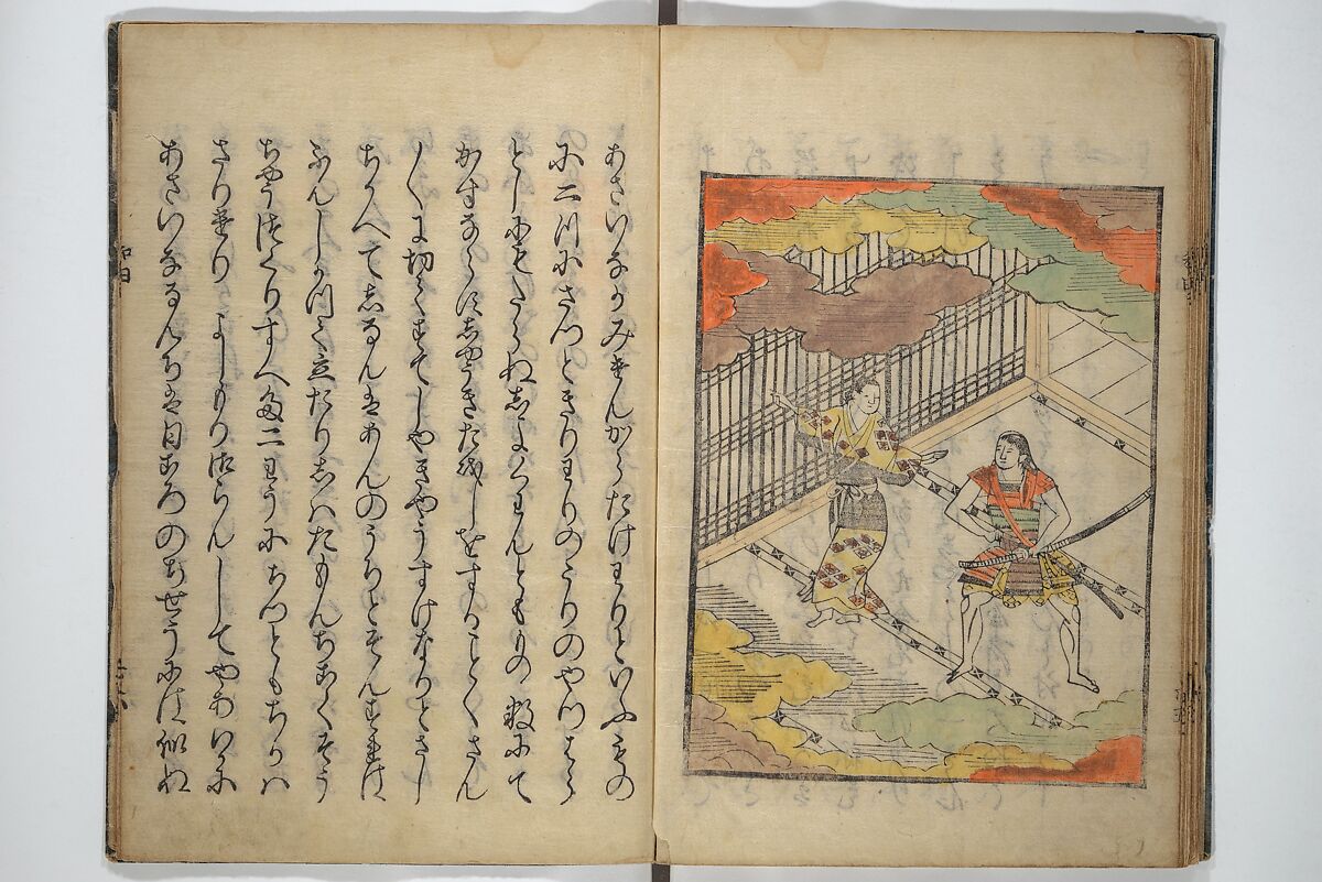 Wada (Yoshimori’s) Drinking Bout (An episode from Soga monogatari) (Wada sakamori) 曽我物語; 和田酒盛, Unidentified artist Japanese, Woodblock printed book; ink with hand-coloring (tanroku bon), Japan
