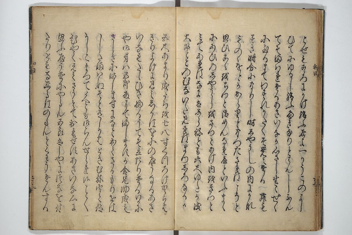 Wada (Yoshimori’s) Drinking Bout (An episode from Soga monogatari) (Wada sakamori) 曽我物語; 和田酒盛, Unidentified artist Japanese, Woodblock printed book; ink with hand-coloring (tanroku bon), Japan