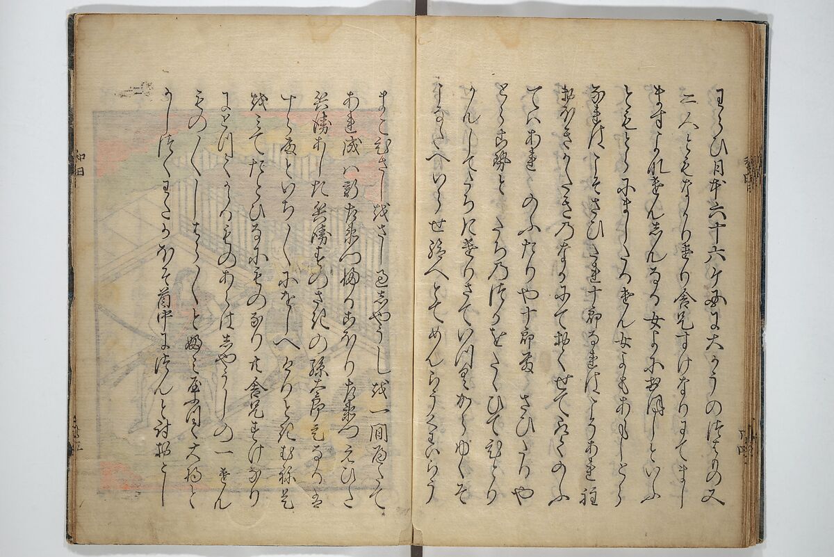 Wada (Yoshimori’s) Drinking Bout (An episode from Soga monogatari) (Wada sakamori) 曽我物語; 和田酒盛, Unidentified artist Japanese, Woodblock printed book; ink with hand-coloring (tanroku bon), Japan