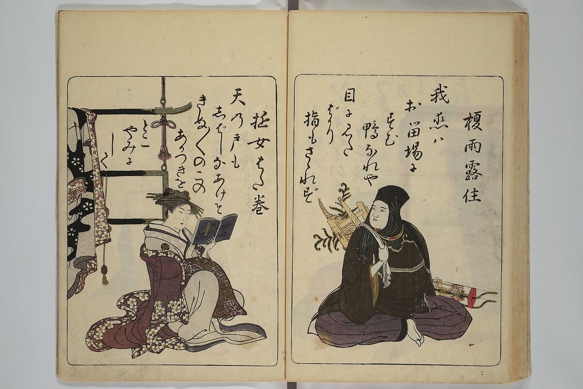 Newly Selected Fifty Poets of the Tenmei Era, One Poem Each (Tenmei shinsen gojūnin isshu) 天明新鐫五十人一首; 吾妻曲狂歌文庫(あずまぶり), Kitao Masanobu (Santō Kyōden) 北尾政演 (山東京伝) (Japanese, 1761–1816), Woodblock printed book; ink and color on paper, Japan