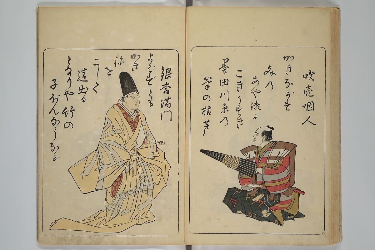 Newly Selected Fifty Poets of the Tenmei Era, One Poem Each (Tenmei shinsen gojūnin isshu) 天明新鐫五十人一首; 吾妻曲狂歌文庫(あずまぶり), Kitao Masanobu (Santō Kyōden) 北尾政演 (山東京伝) (Japanese, 1761–1816), Woodblock printed book; ink and color on paper, Japan